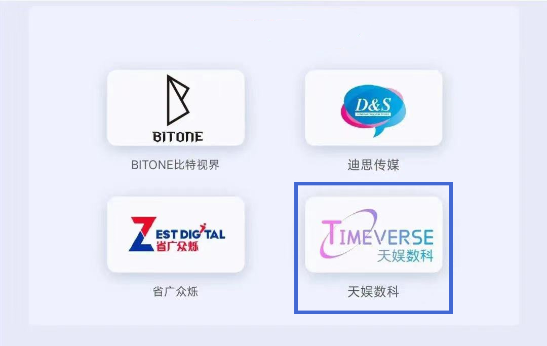 天娛數科斬獲2022TMA移動營銷峰會兩項大獎!(圖1) 天娛數科斬獲2022TMA移動營銷峰會兩項大獎!(圖1)