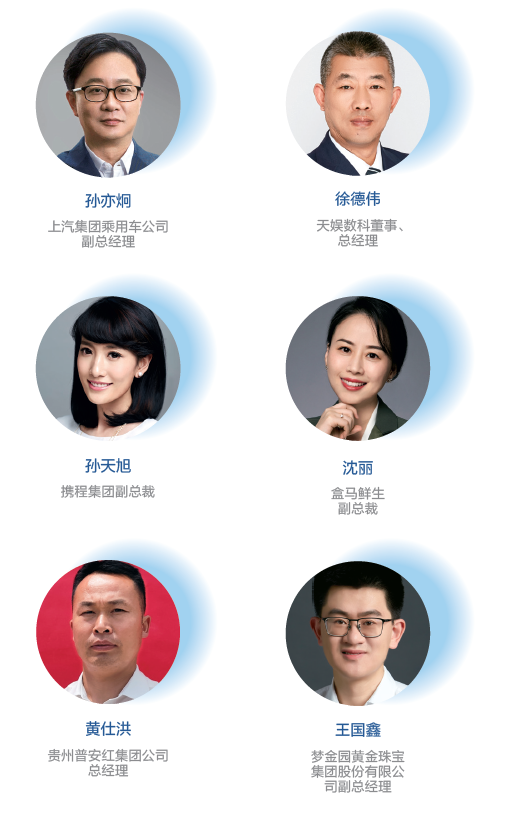 天娛數科受邀參加《中國名牌》品牌沙龍欄目(圖1) 天娛數科受邀參加《中國名牌》品牌沙龍欄目(圖1)