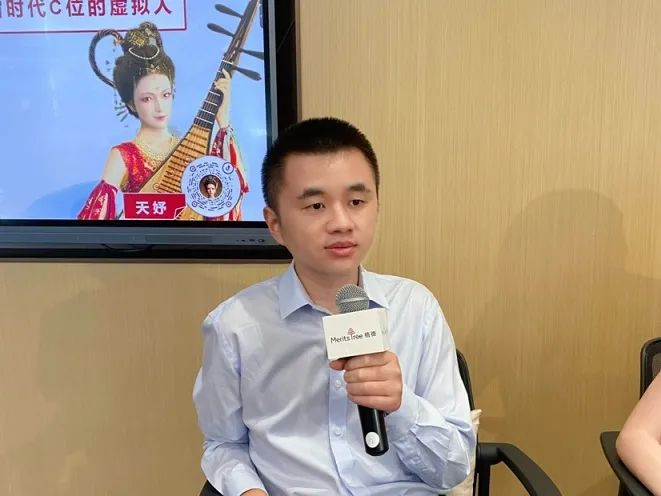 天娛數科受邀參加“植德發現:發現元宇宙”活動(圖1) 天娛數科受邀參加“植德發現:發現元宇宙”活動(圖1)