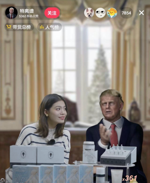 天娛數(shù)科創(chuàng)新虛擬人直播新模式,紅臉“特朗普”沖進(jìn)直播間(圖2) 天娛數(shù)科創(chuàng)新虛擬人直播新模式,紅臉“特朗普”沖進(jìn)直播間(圖2)