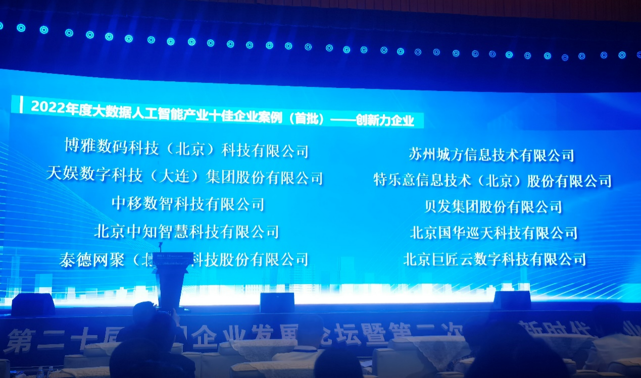 1681876588353336.png 圖片2.png