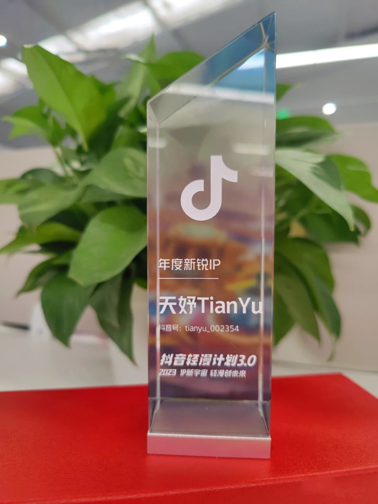 1683603585847615.jpg 微信圖片_20230428104037.jpg