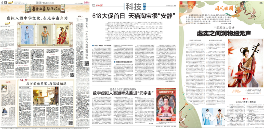 1690886190544900.png 640 (4).png