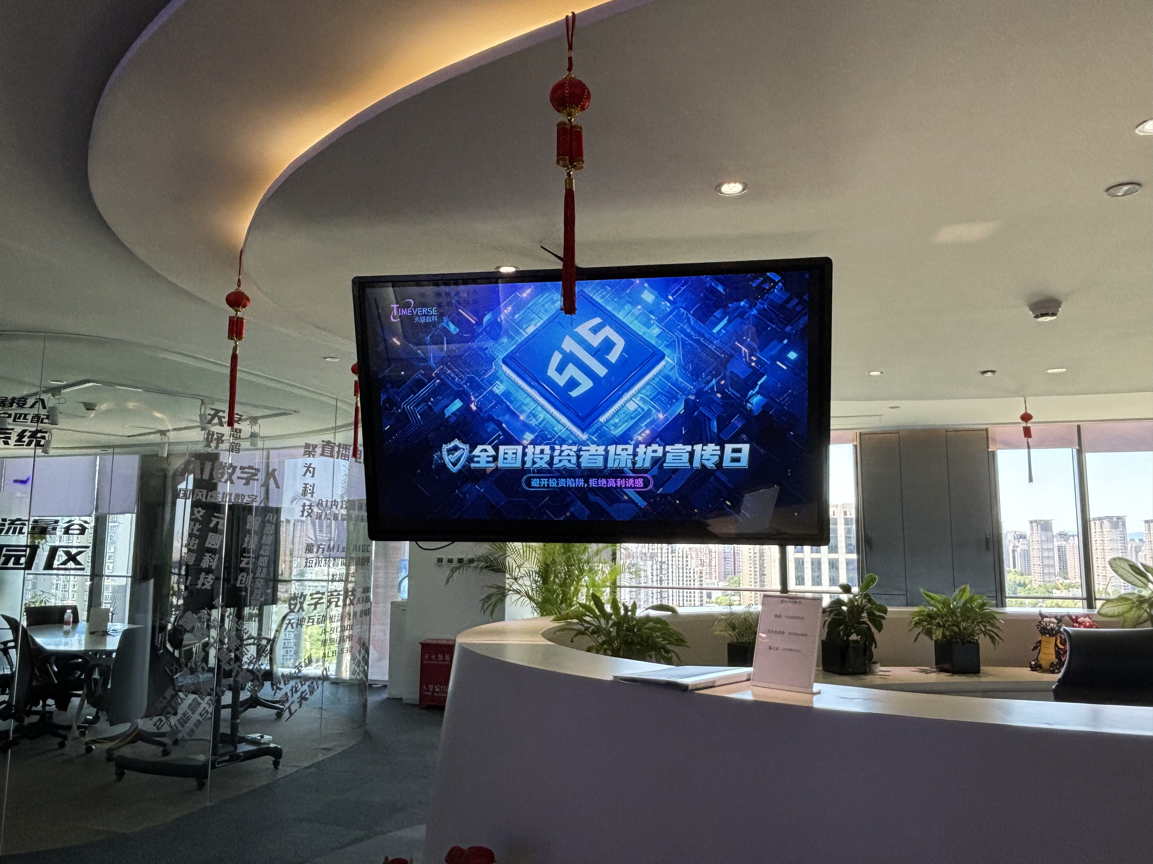 1715767358755675.jpg 電子宣傳.jpg