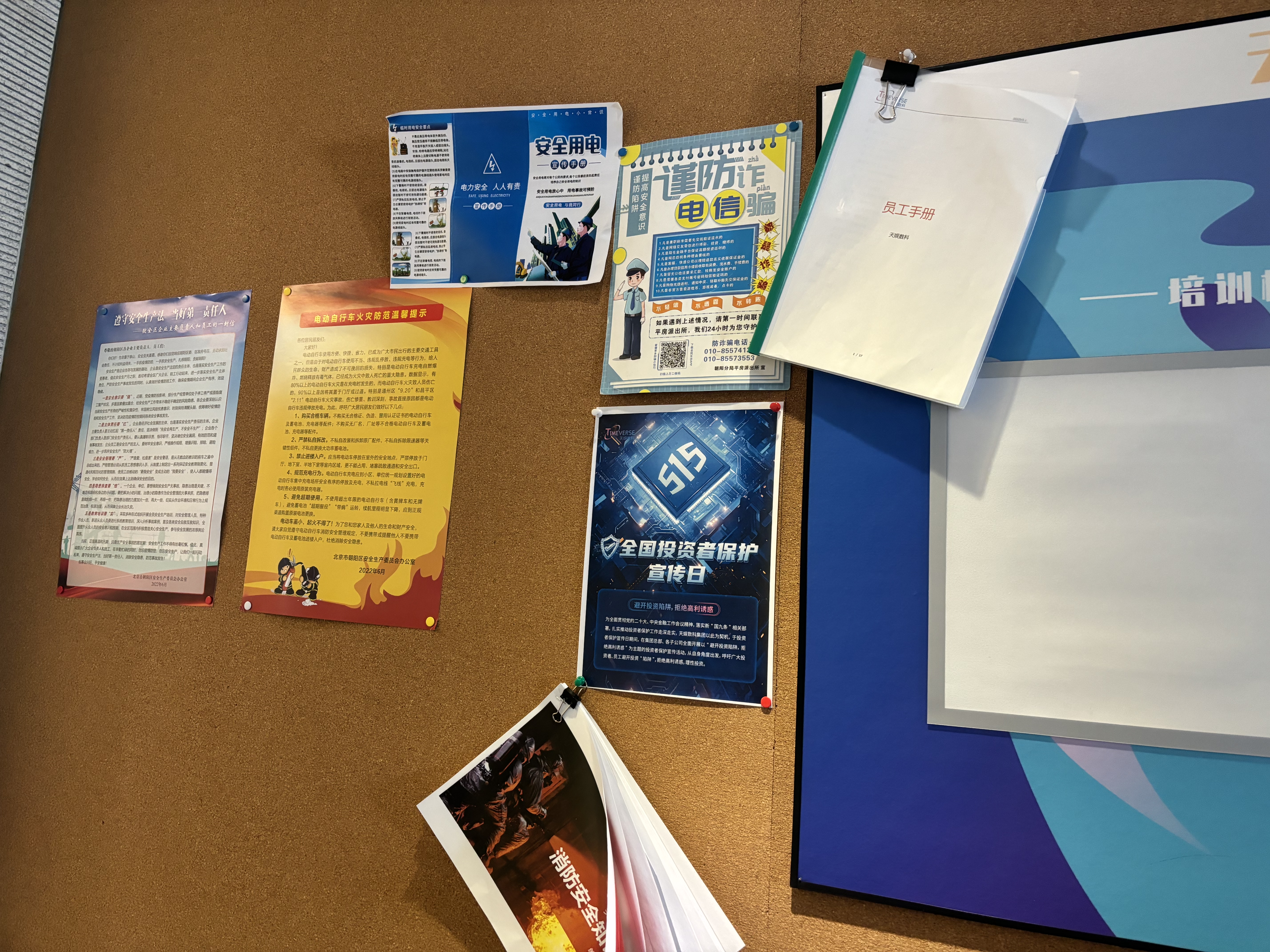 1715767404920653.jpg 微信圖片_20240515144831.jpg