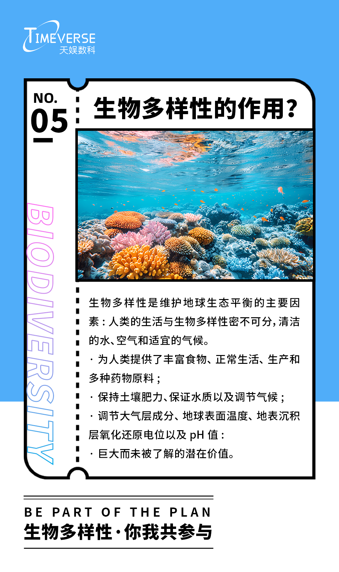 1716450209791214.png 微信圖片_20240522171337.png