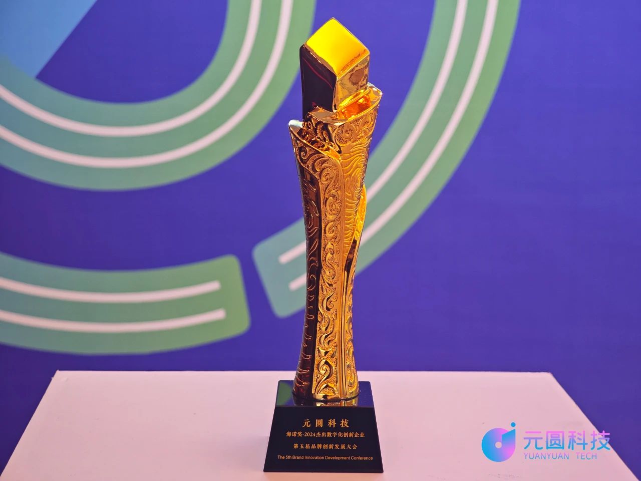 1717483495634583.jpg 微信圖片_20240531113154.jpg