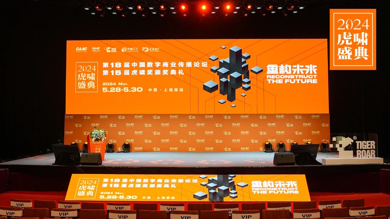 1717483558256236.jpg 微信圖片_20240531113158.jpg