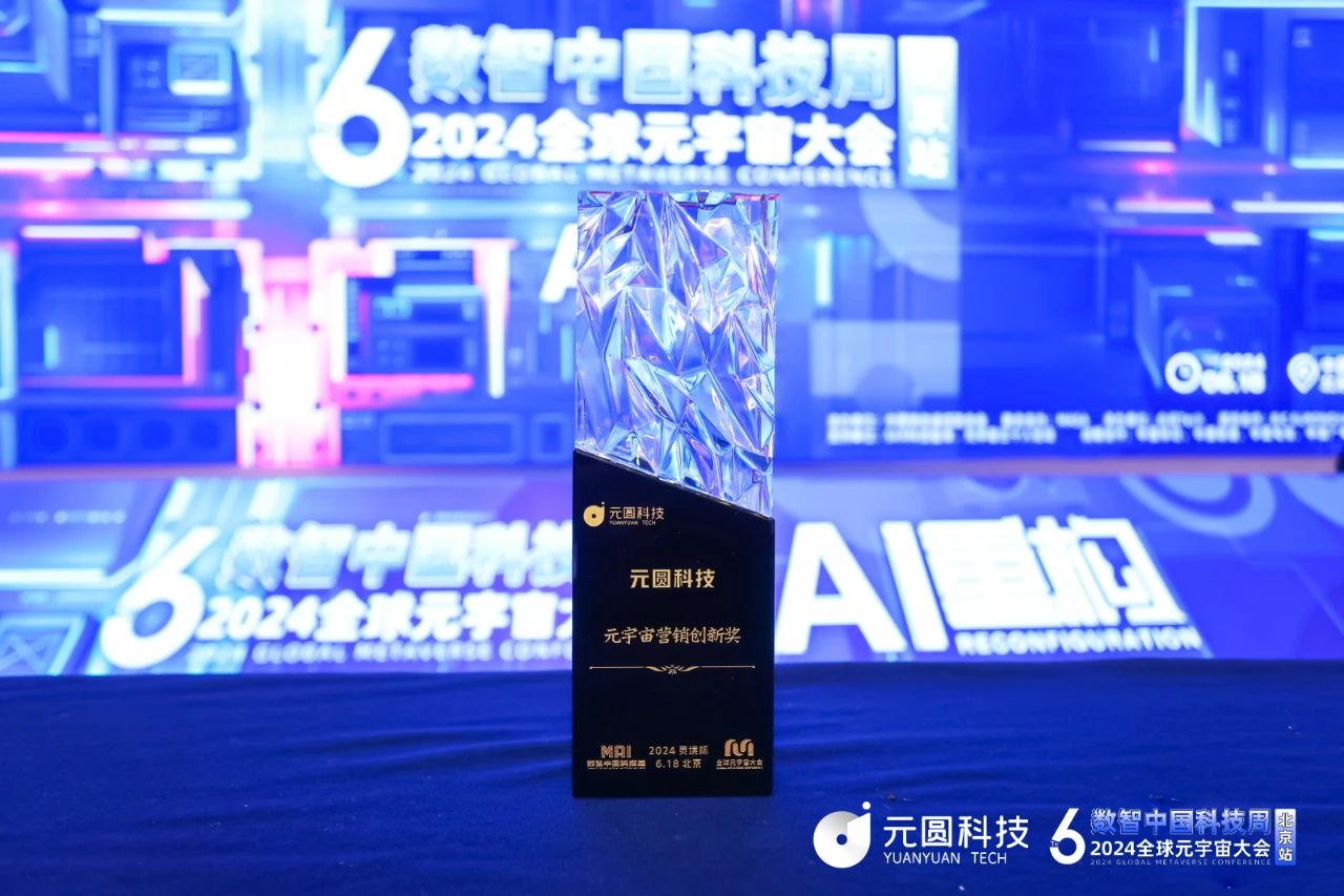 1718962223448244.jpg 微信圖片_20240619152705.jpg