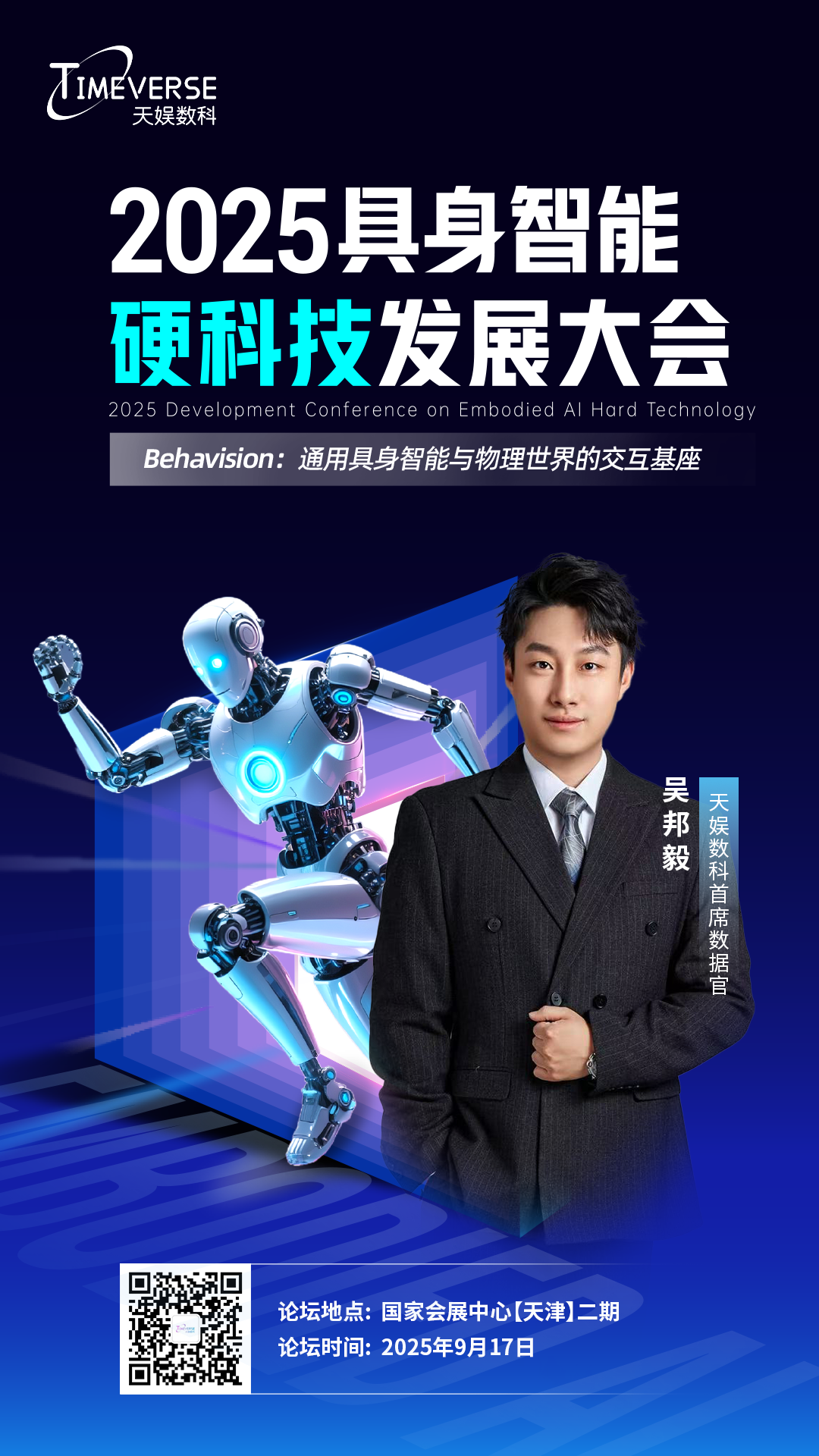 1757665660431850.png 微信圖片_2025-09-12_162726_189.png