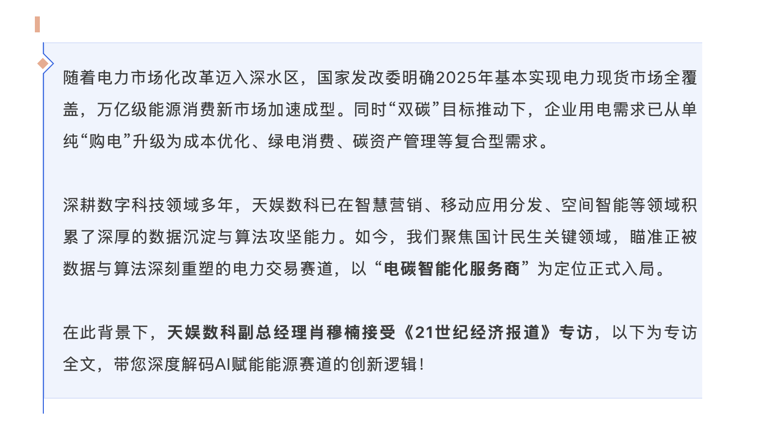 1762858511243209.png image.png